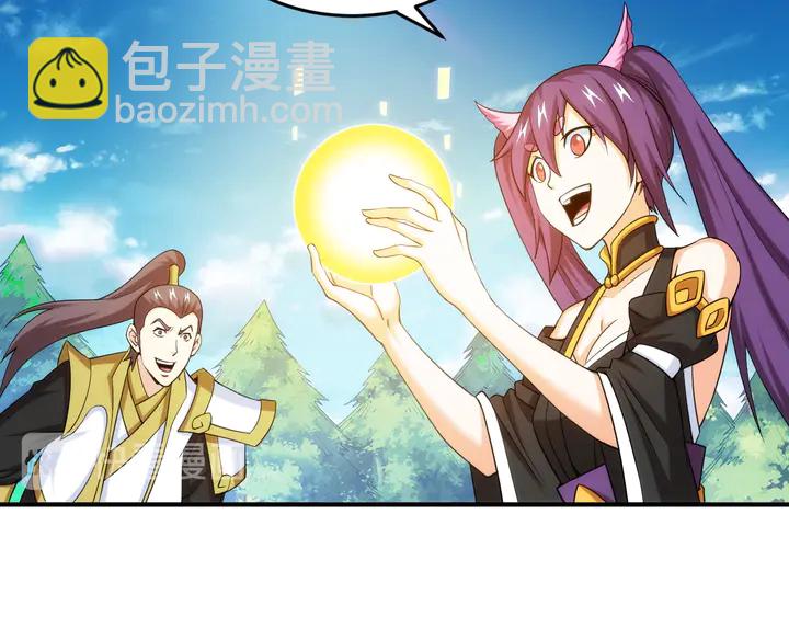 🍕氪金玩家 第217话 蒙恬的救赎 第26页
