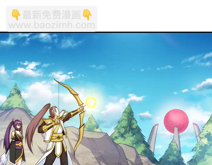 🍕氪金玩家 第217话 蒙恬的救赎 第27页