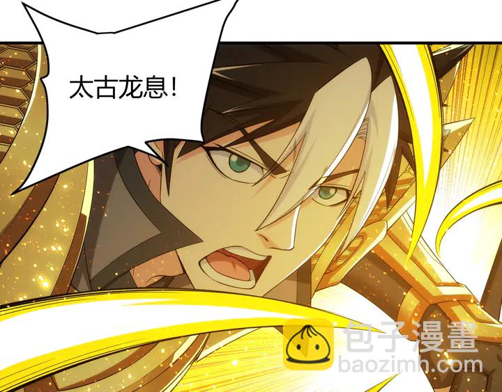 🍕氪金玩家 第217话 蒙恬的救赎 第39页