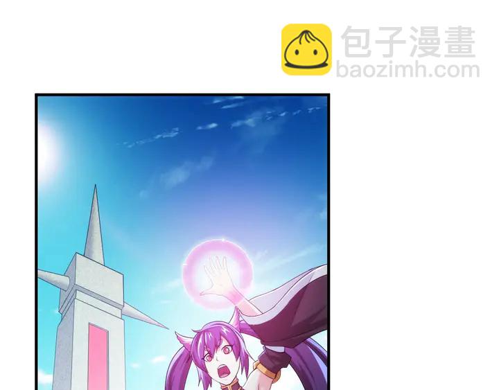 🍕氪金玩家 第217话 蒙恬的救赎 第5页