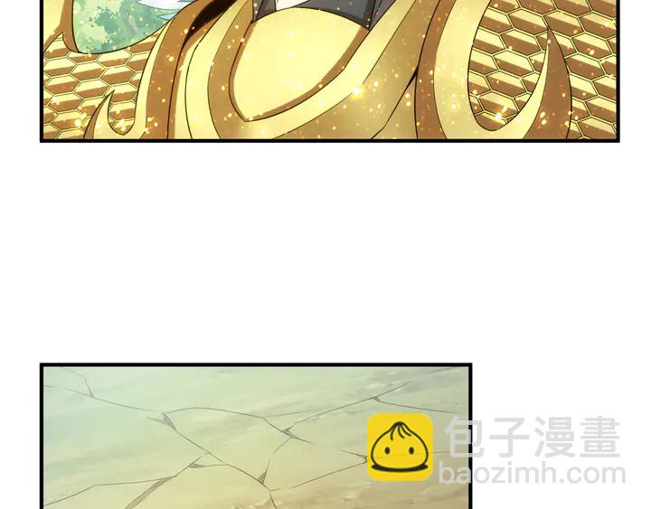 🍕氪金玩家 第217话 蒙恬的救赎 第50页