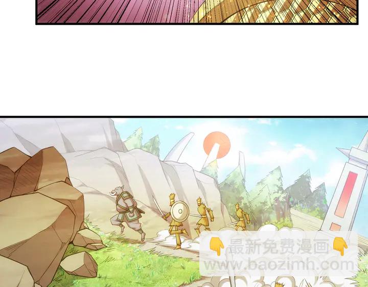 🍕氪金玩家 第217话 蒙恬的救赎 第8页
