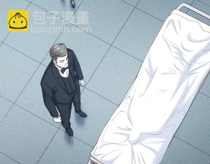 🍕氪金玩家 第219话 假神壕再次现身 第11页