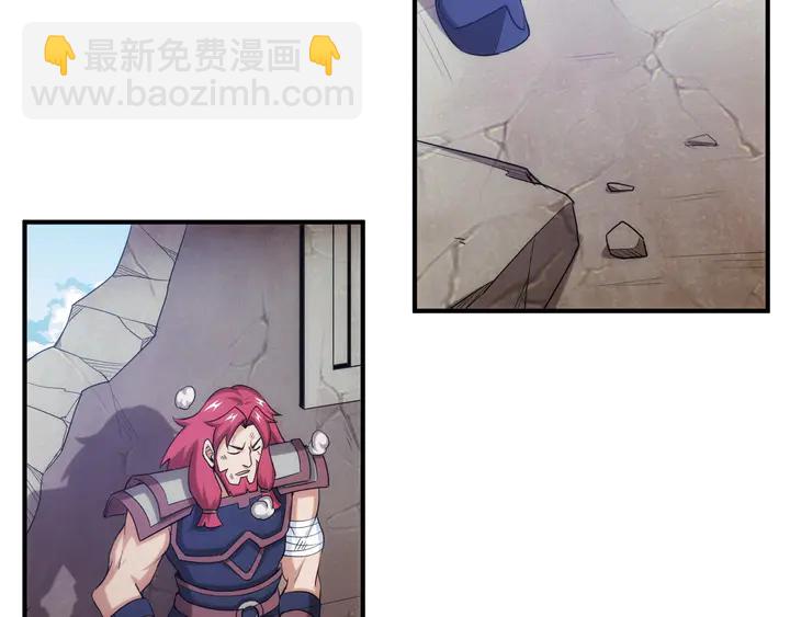 🍕氪金玩家 第219话 假神壕再次现身 第24页