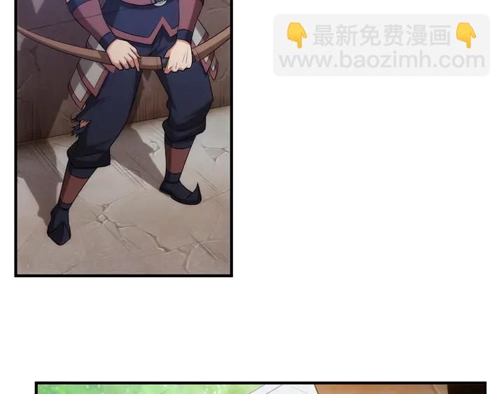 🍕氪金玩家 第219话 假神壕再次现身 第25页
