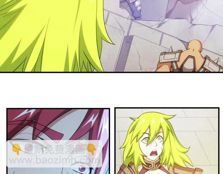 🍕氪金玩家 第219话 假神壕再次现身 第28页