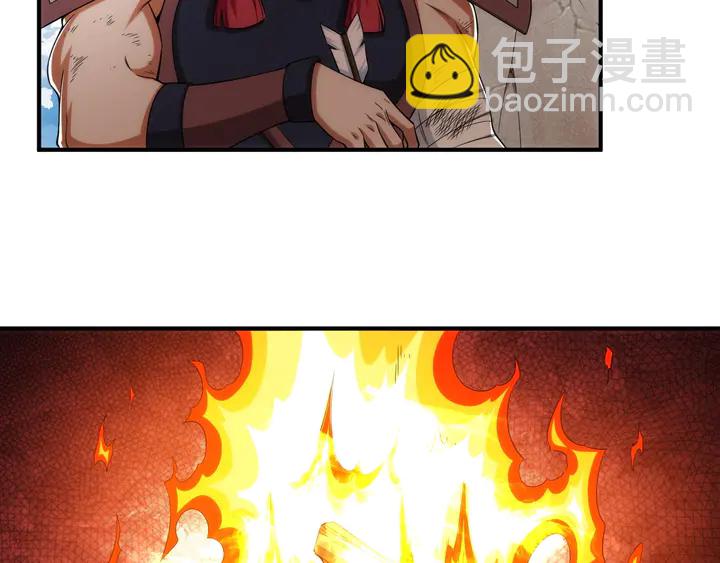 🍕氪金玩家 第219话 假神壕再次现身 第31页
