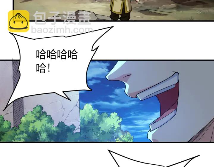 🍕氪金玩家 第219话 假神壕再次现身 第40页