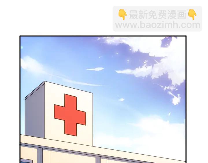🍕氪金玩家 第219话 假神壕再次现身 第5页