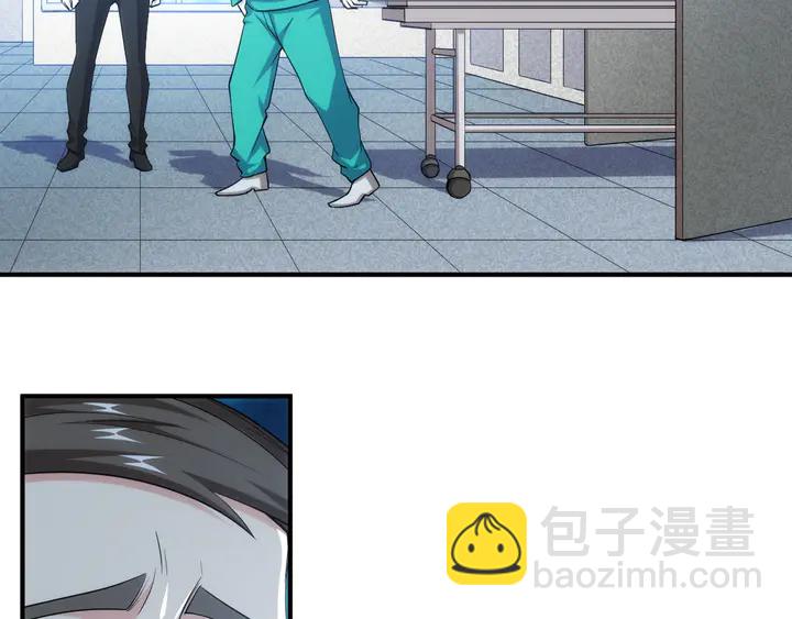 🍕氪金玩家 第219话 假神壕再次现身 第7页