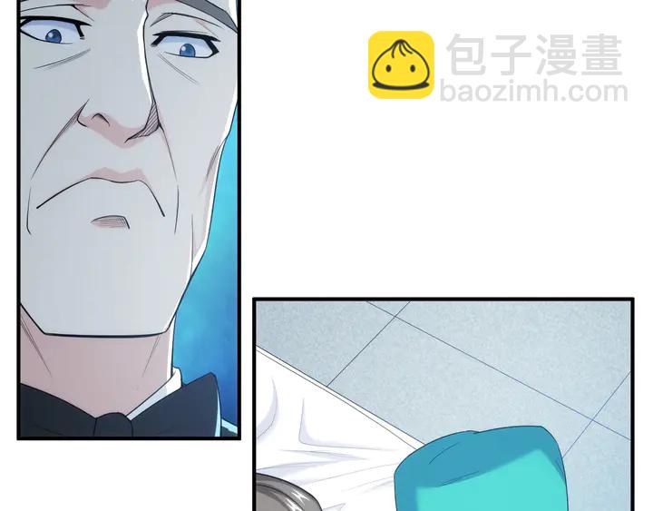 🍕氪金玩家 第219话 假神壕再次现身 第8页