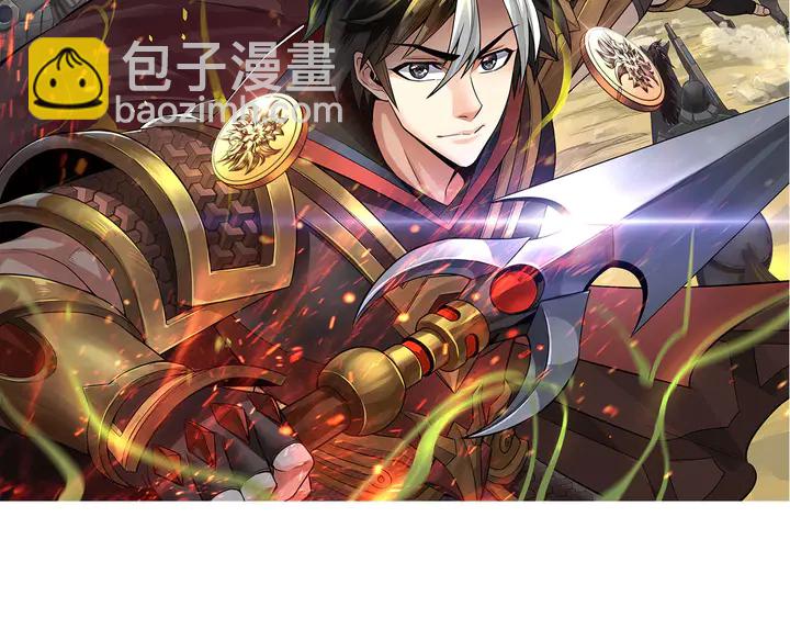 🍕氪金玩家 第221话 冥魂冤咒 第2页