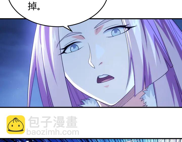 🍕氪金玩家 第221话 冥魂冤咒 第20页