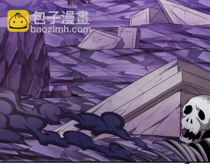 🍕氪金玩家 第221话 冥魂冤咒 第42页