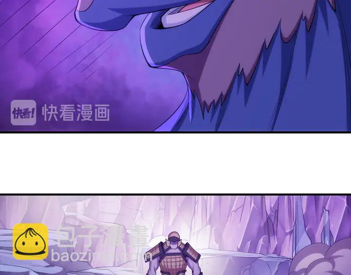 🍕氪金玩家 第221话 冥魂冤咒 第46页
