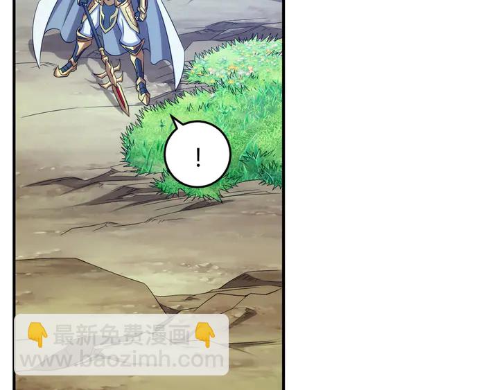 🍕氪金玩家 第221话 冥魂冤咒 第6页