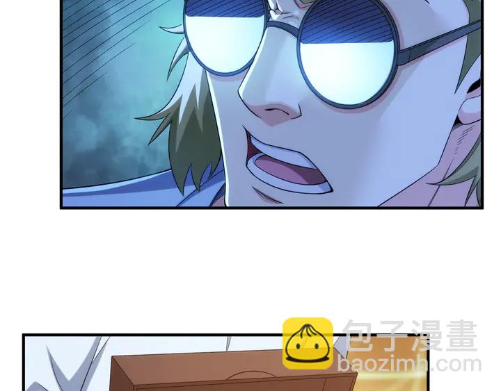 🍕氪金玩家 第223话 那个男人终于C了！ 第13页