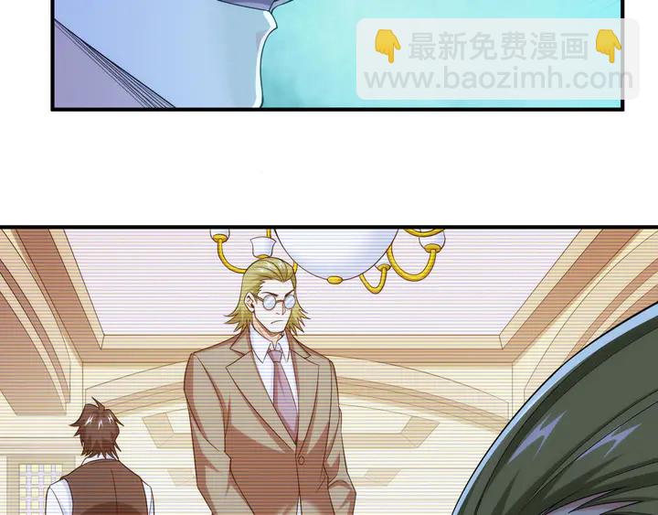 🍕氪金玩家 第223话 那个男人终于C了！ 第16页
