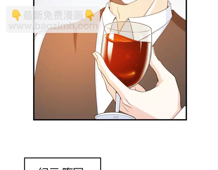 🍕氪金玩家 第223话 那个男人终于C了！ 第23页