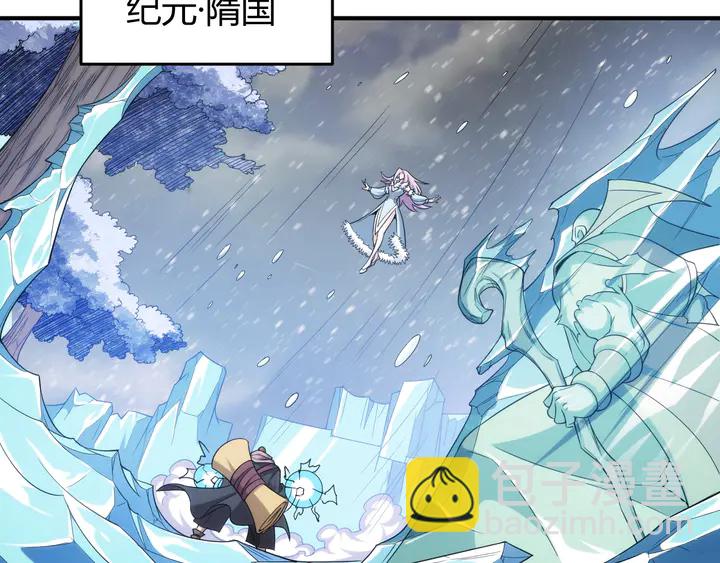 🍕氪金玩家 第223话 那个男人终于C了！ 第24页
