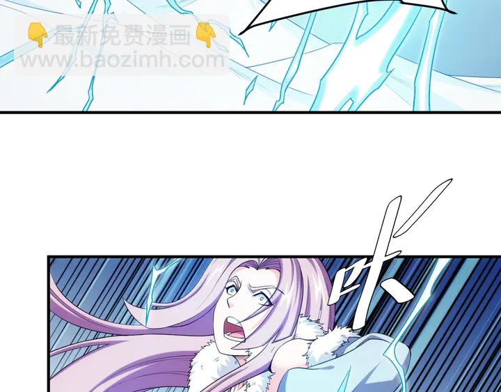 🍕氪金玩家 第223话 那个男人终于C了！ 第34页