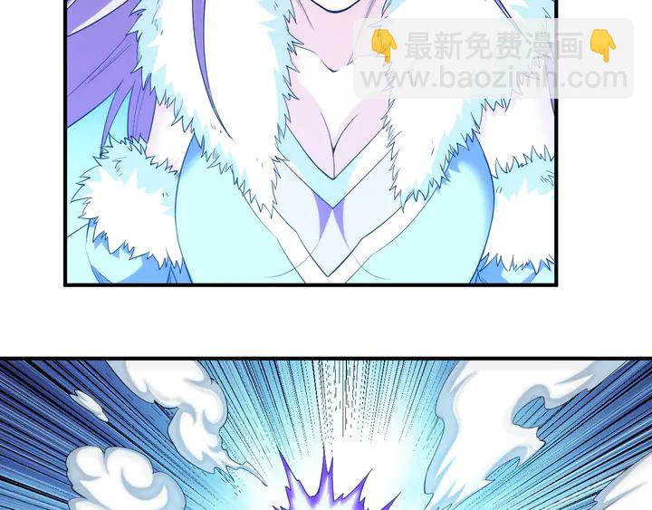 🍕氪金玩家 第223话 那个男人终于C了！ 第39页