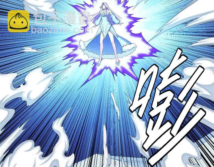 🍕氪金玩家 第223话 那个男人终于C了！ 第40页