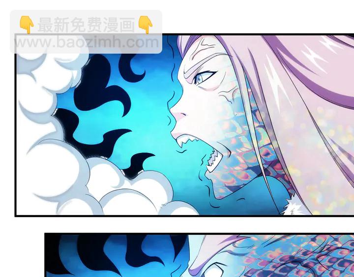🍕氪金玩家 第223话 那个男人终于C了！ 第42页