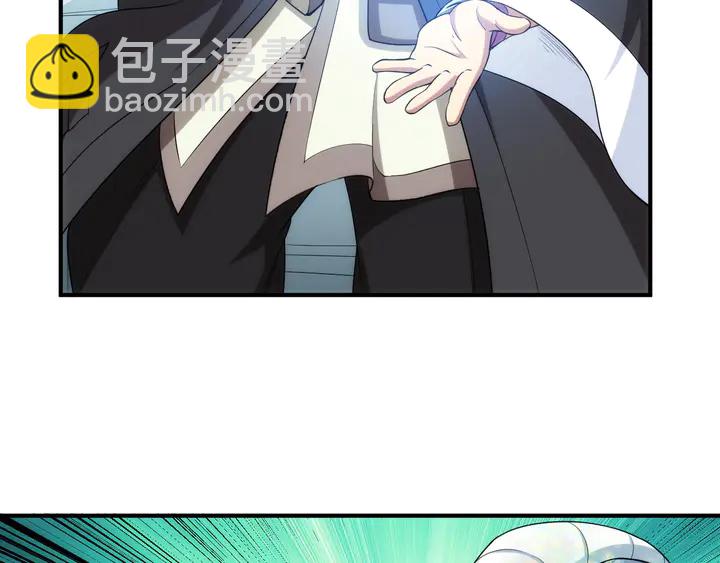 🍕氪金玩家 第223话 那个男人终于C了！ 第47页