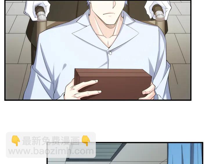 🍕氪金玩家 第223话 那个男人终于C了！ 第6页