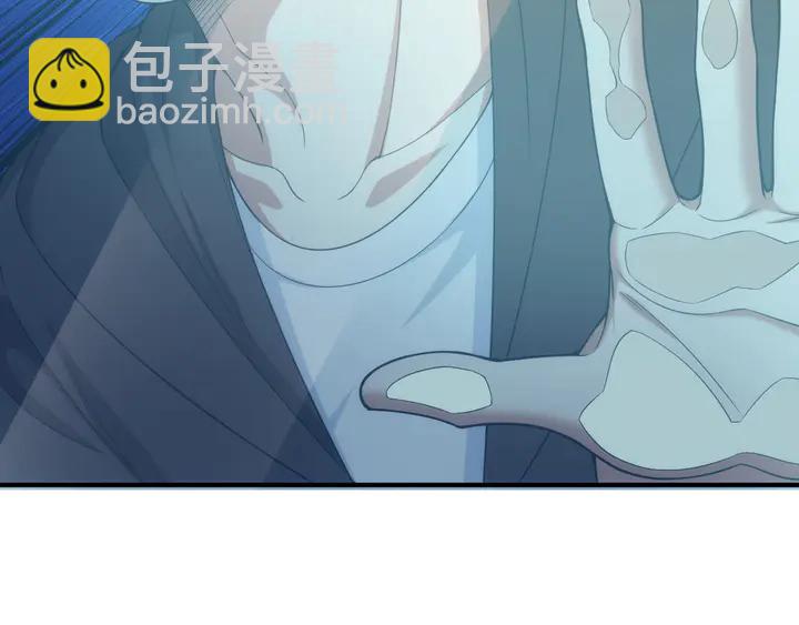 🍕氪金玩家 第225话 堕入歧途 第14页