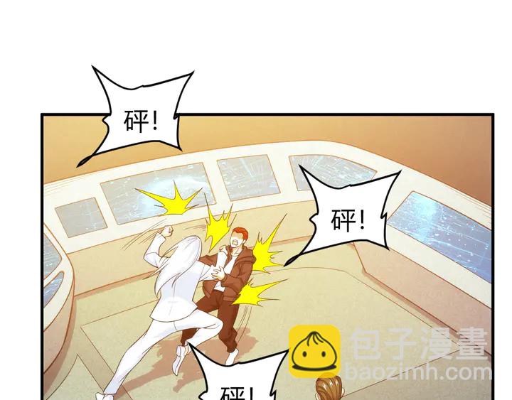 🍕氪金玩家 第225话 堕入歧途 第16页