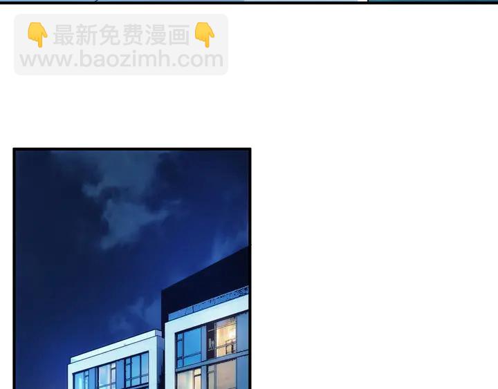 🍕氪金玩家 第225话 堕入歧途 第24页