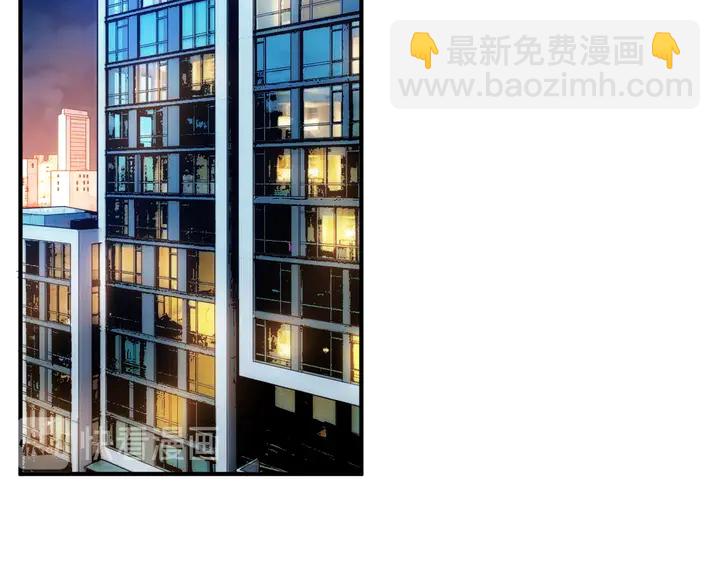 🍕氪金玩家 第225话 堕入歧途 第25页