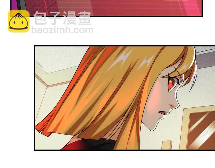 🍕氪金玩家 第225话 堕入歧途 第31页