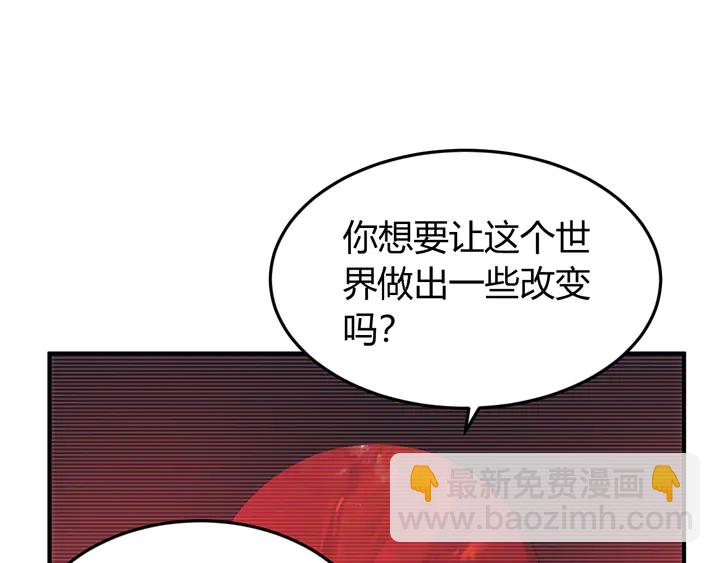 🍕氪金玩家 第225话 堕入歧途 第37页