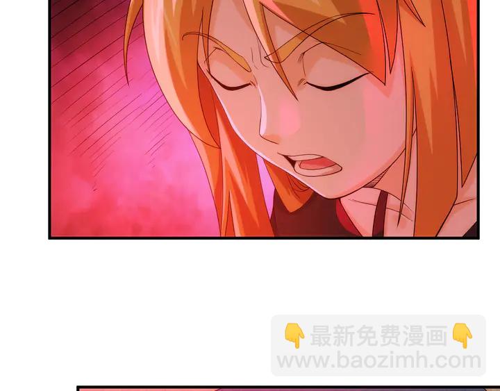 🍕氪金玩家 第225话 堕入歧途 第40页
