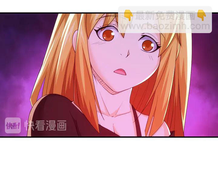 🍕氪金玩家 第225话 堕入歧途 第43页