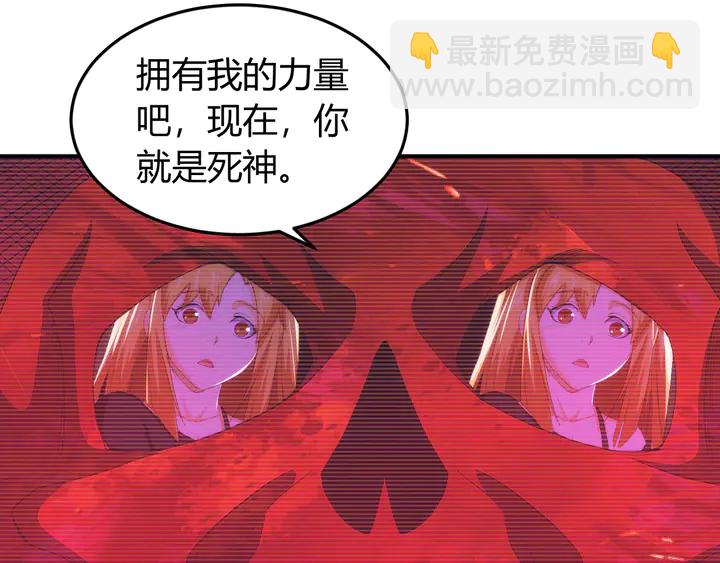 🍕氪金玩家 第225话 堕入歧途 第44页