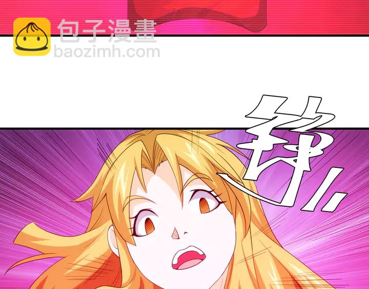 🍕氪金玩家 第225话 堕入歧途 第46页