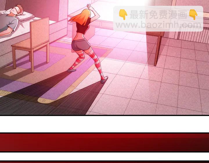 🍕氪金玩家 第225话 堕入歧途 第48页