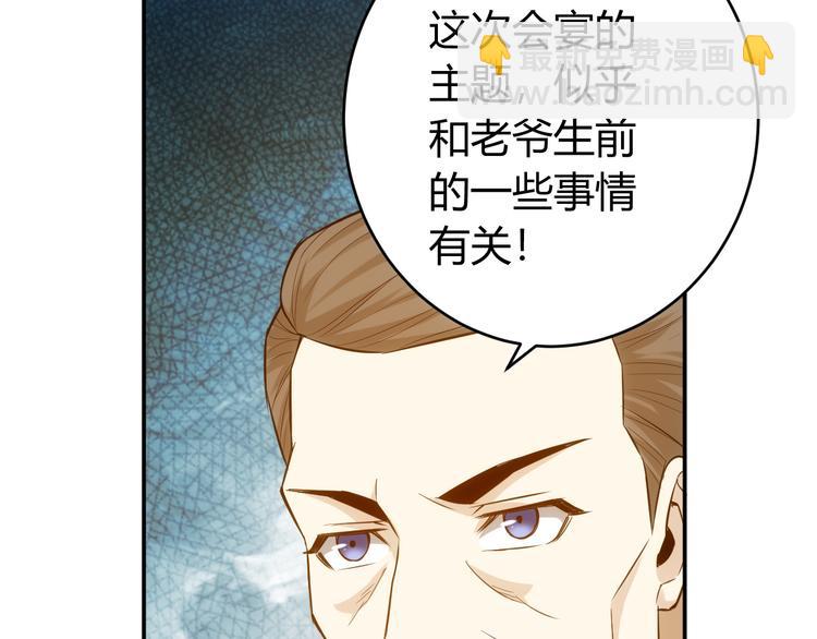 🍕氪金玩家 第22话 再见阿壕 第13页