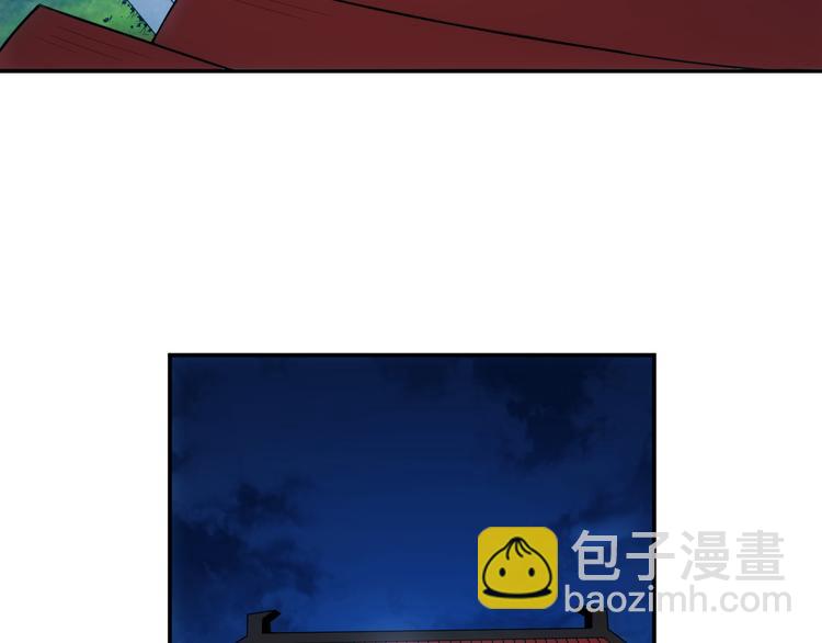 🍕氪金玩家 第22话 再见阿壕 第20页