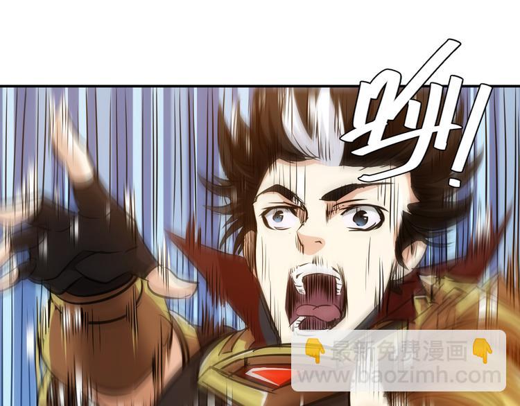 🍕氪金玩家 第22话 再见阿壕 第31页