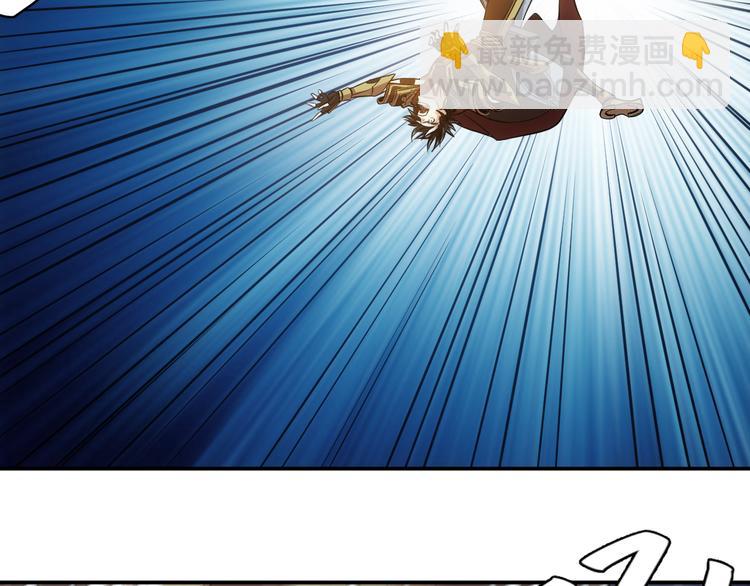 🍕氪金玩家 第22话 再见阿壕 第33页