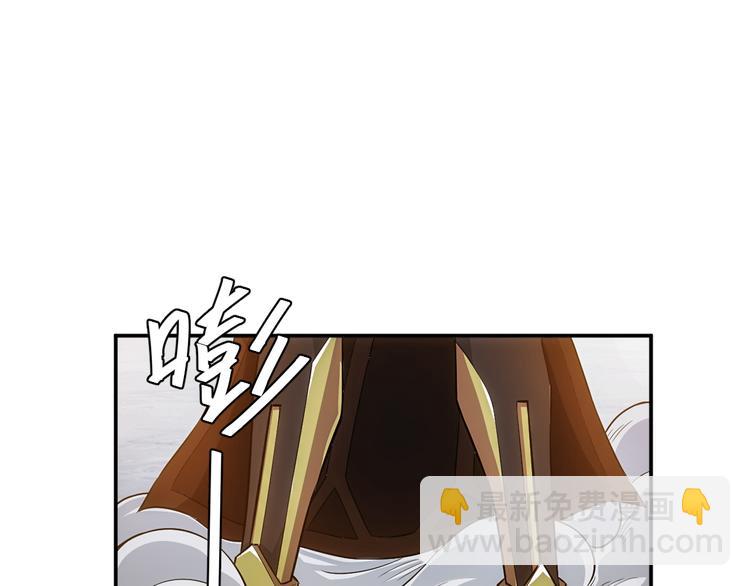 🍕氪金玩家 第22话 再见阿壕 第41页
