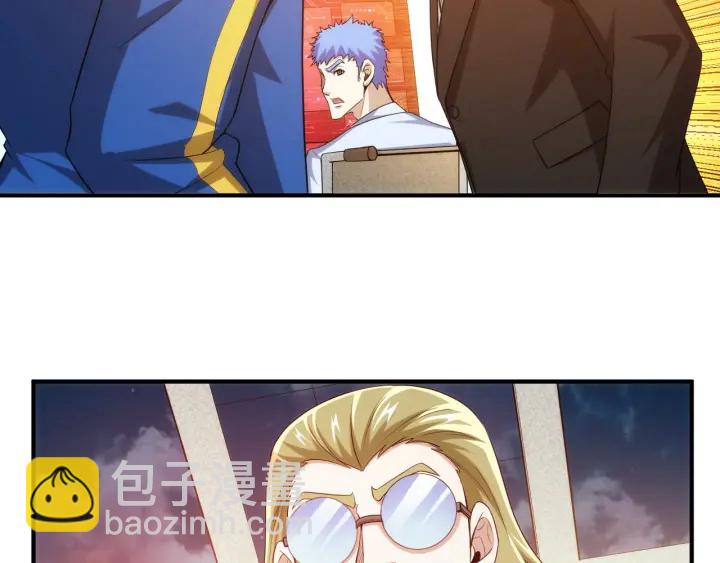🍕氪金玩家 第227话 附魔对抗 第11页