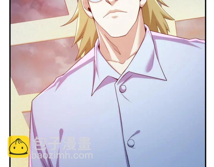 🍕氪金玩家 第227话 附魔对抗 第12页