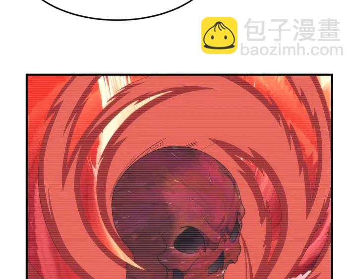 🍕氪金玩家 第227话 附魔对抗 第17页