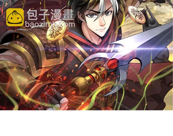 🍕氪金玩家 第227话 附魔对抗 第2页